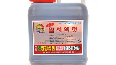 갓김치에 찰떡궁합! 강경가자미액젓 특가 할인 정보 놓치지 마세요!